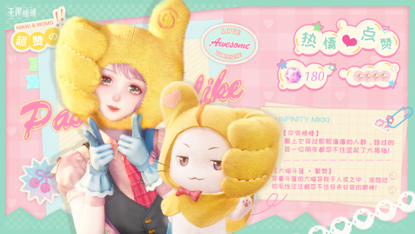 1776749400新闻图16.png