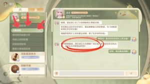 多余服装可以兑换泡泡了！ 3 Luka又菜又爱玩 来自小红书网页版.jpg