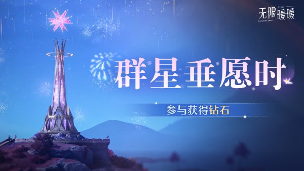 1783137600活动图2.jpg