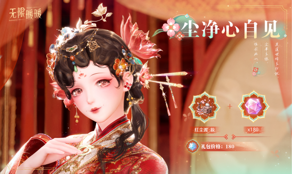 1776748800新闻图2.png