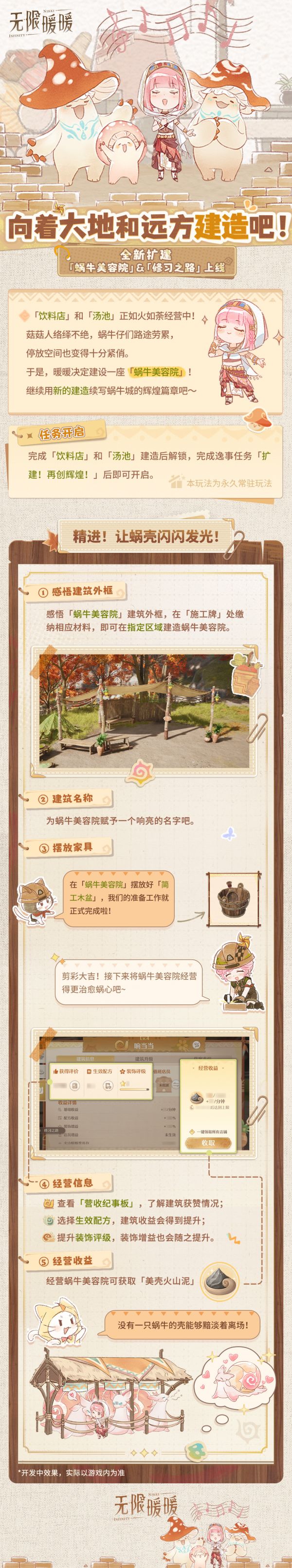 1774153200新闻图1.jpg
