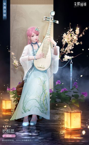 套装长相思03.jpg