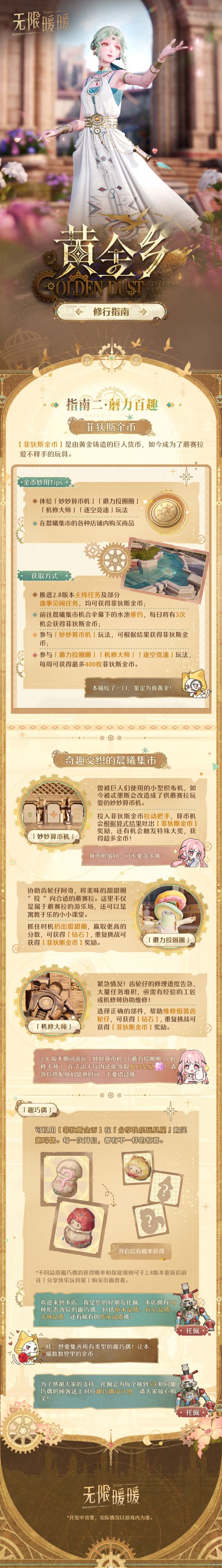 1783835400新闻图2.jpg