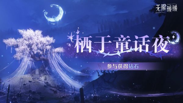 1775620800活动图2.jpg