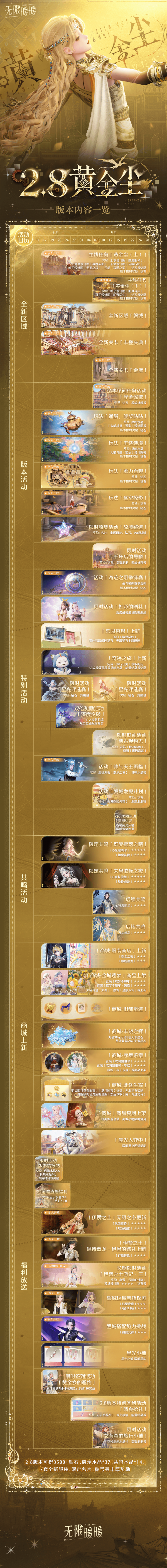 1784002800新闻图1.png