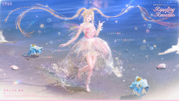 1781929200新闻图12.png