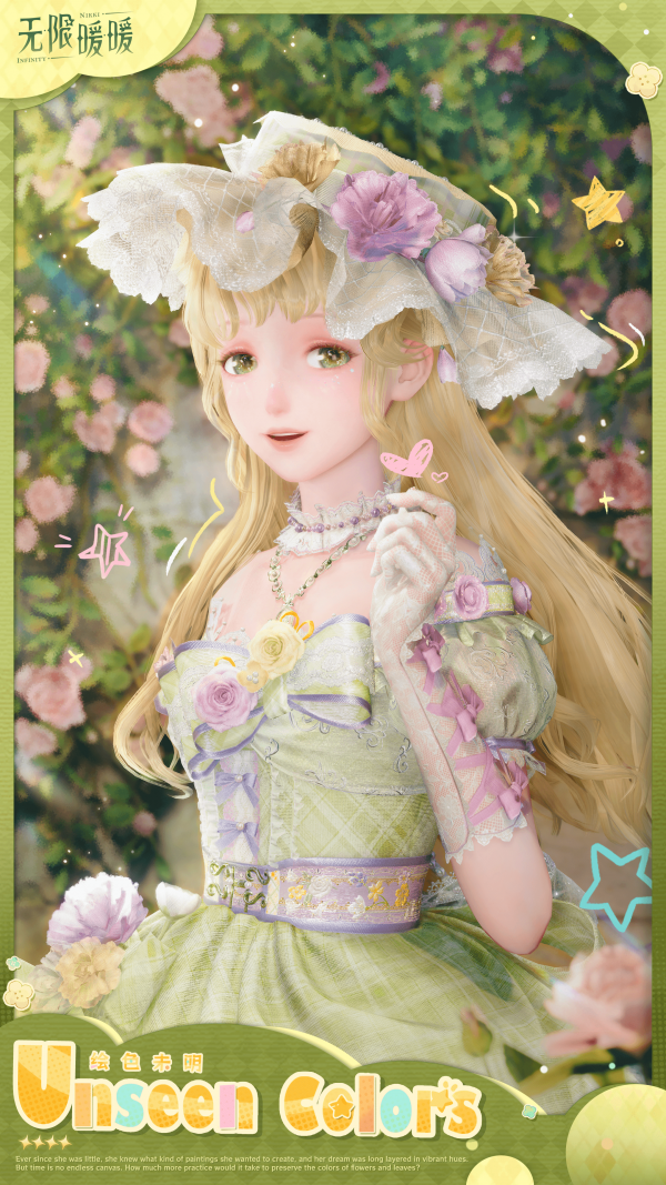 1788754200新闻图2.png