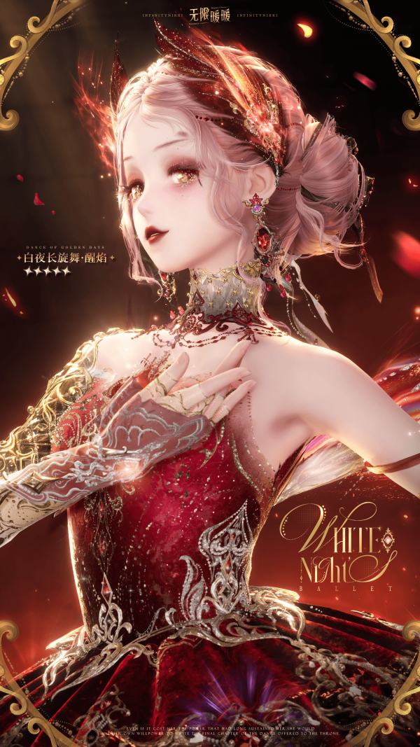 1783830000新闻图10.png