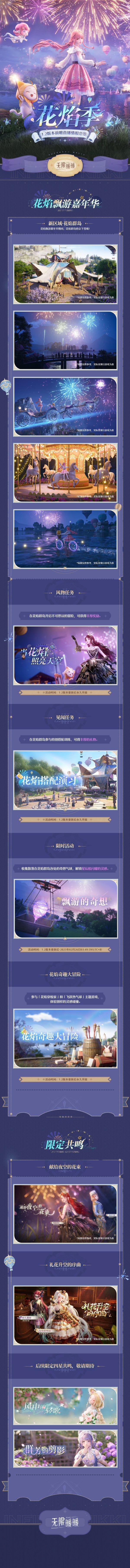 1737374400新闻图1.jpg