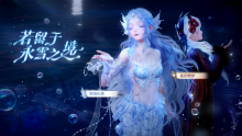 若留于永雪之境