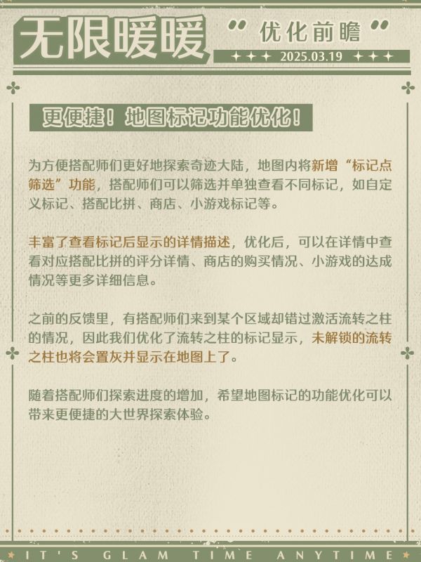 1742378400公告图2.jpg