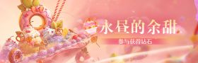 永昼的余甜.jpg