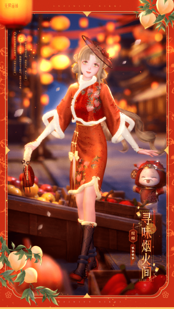 1769400600新闻图9.png