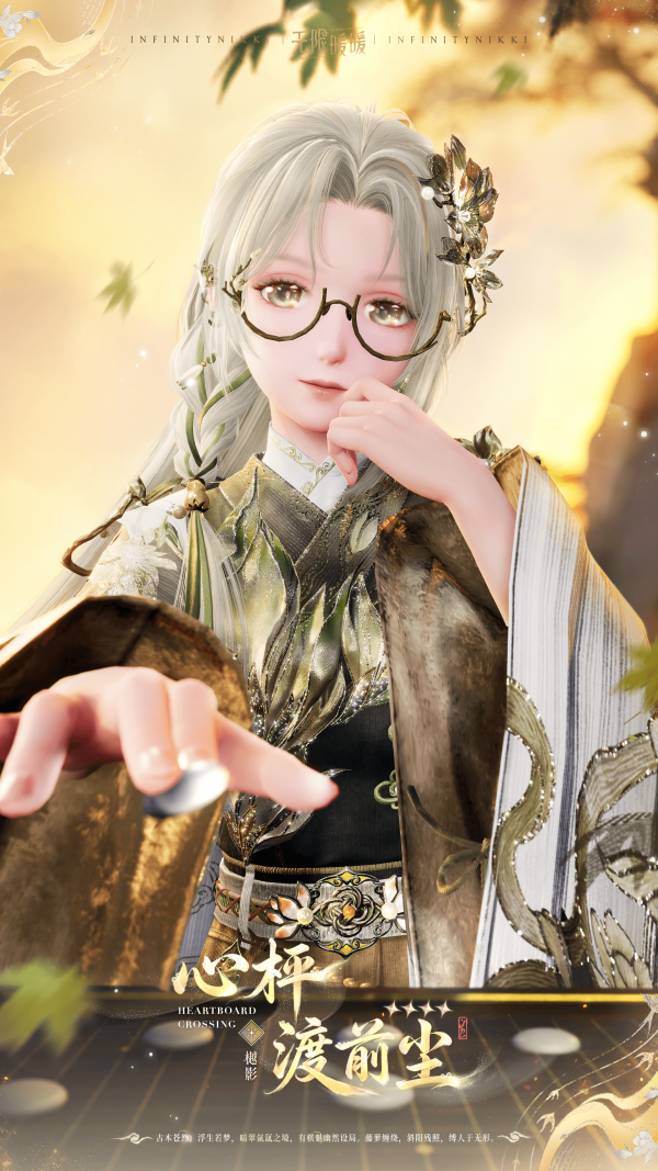 1785817200新闻图6.png