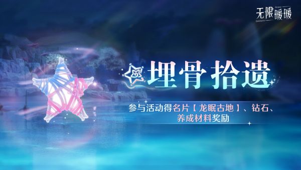 1776831600活动图8.jpg