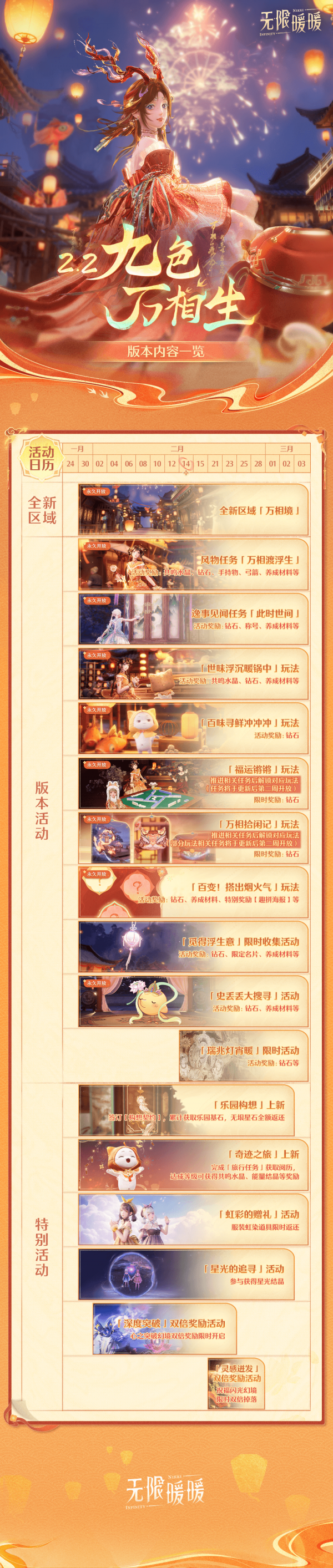 1769487000新闻图1.png