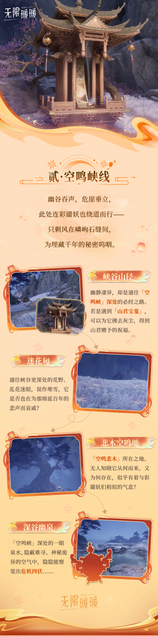 1769320200新闻图3.png
