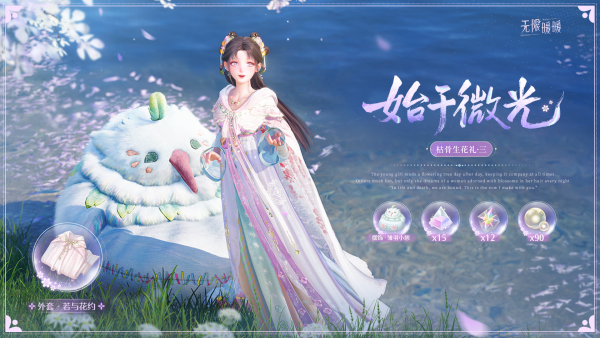 1776748800新闻图7.png