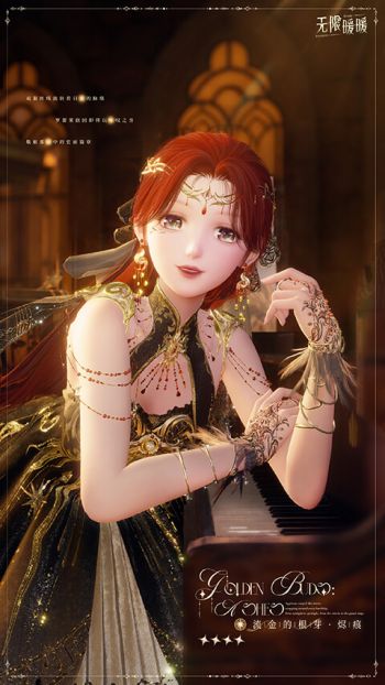 套装流金的根芽·烬痕03.jpg