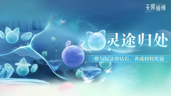 1776831600活动图5.jpg