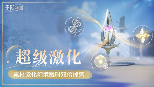 1778299200活动图5.jpg