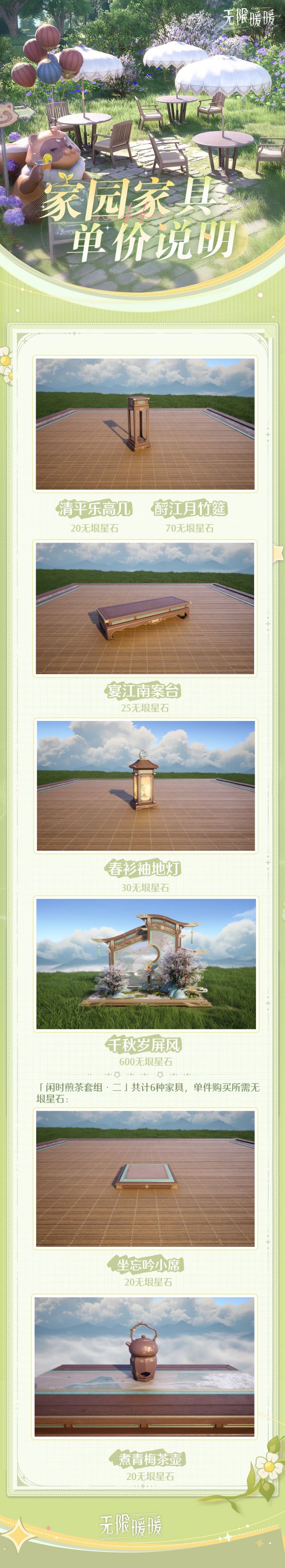 1756598400新闻图6.jpg
