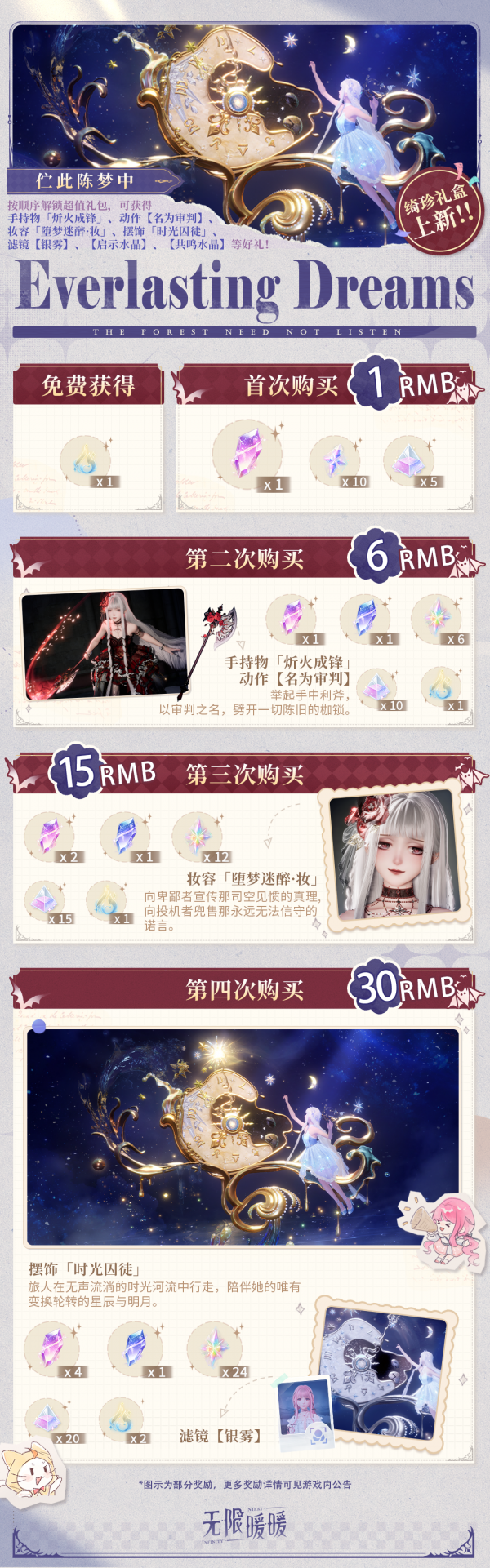 1774327800新闻图2.png