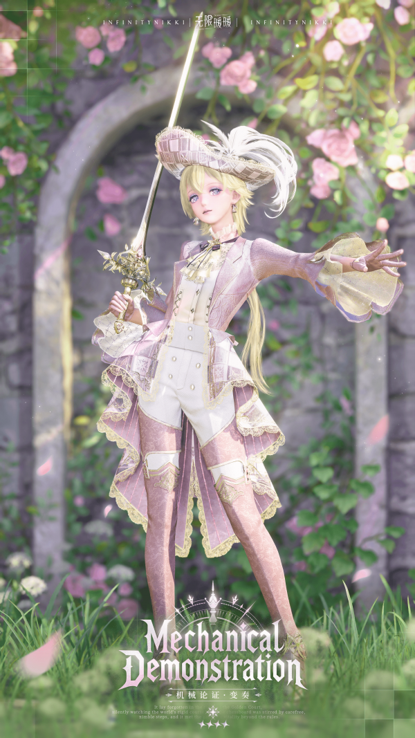 1783922400新闻图5.png