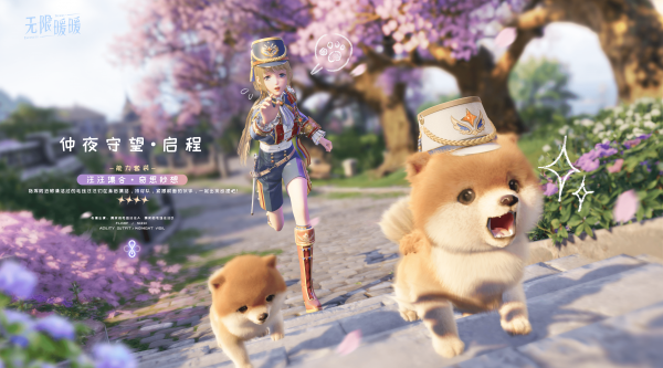 1788756600新闻图13.png
