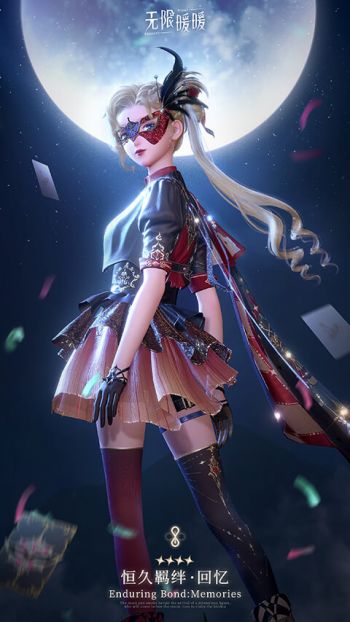 套装恒久羁绊·回忆03.jpg