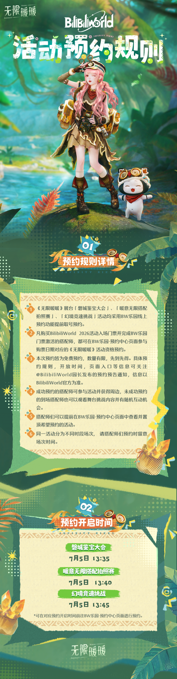 1782360000新闻图2.png