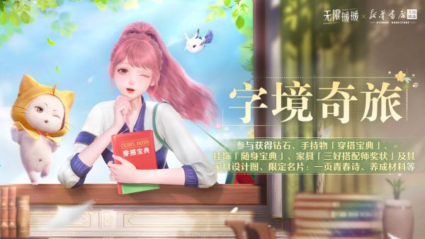 1787637000活动图1.jpg