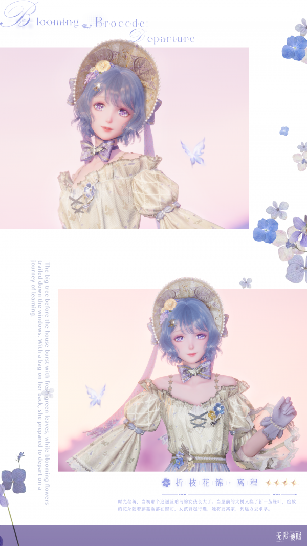 1753506300新闻图7.png