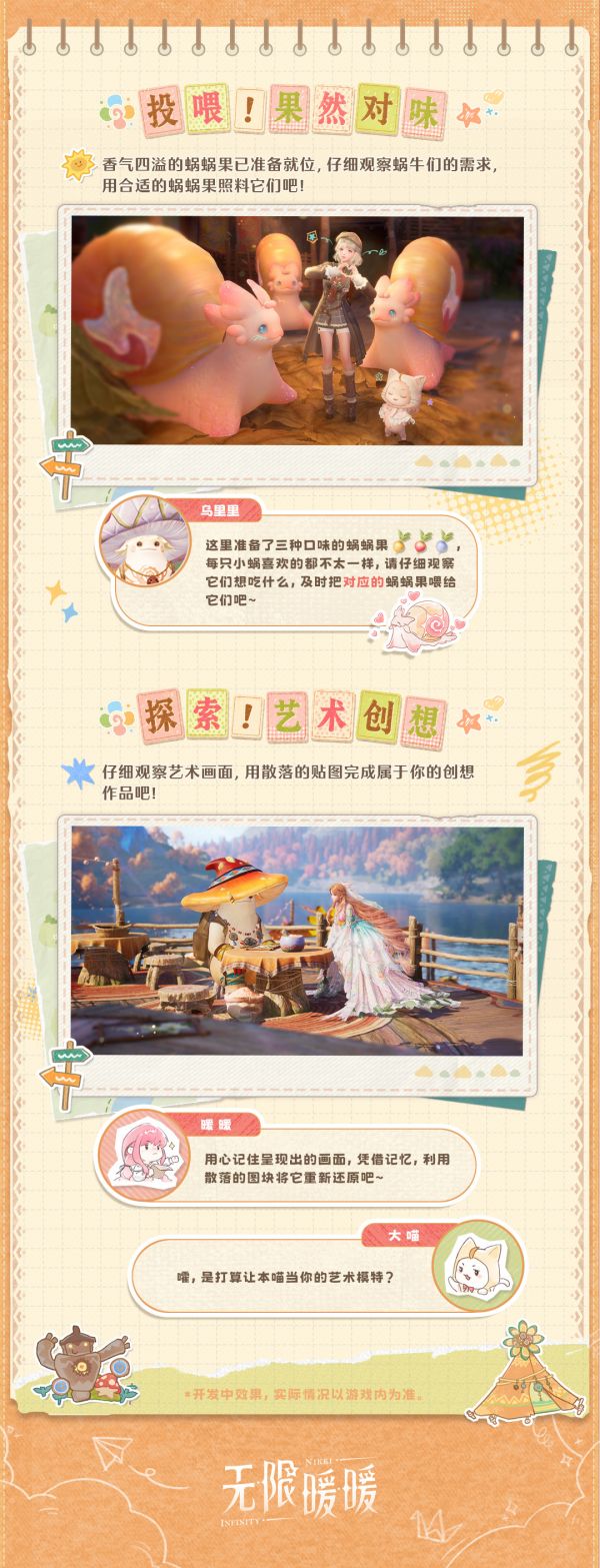 1787458200活动图5.jpg