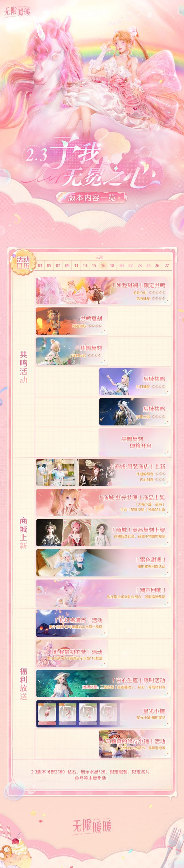 1772338200新闻图2.jpg