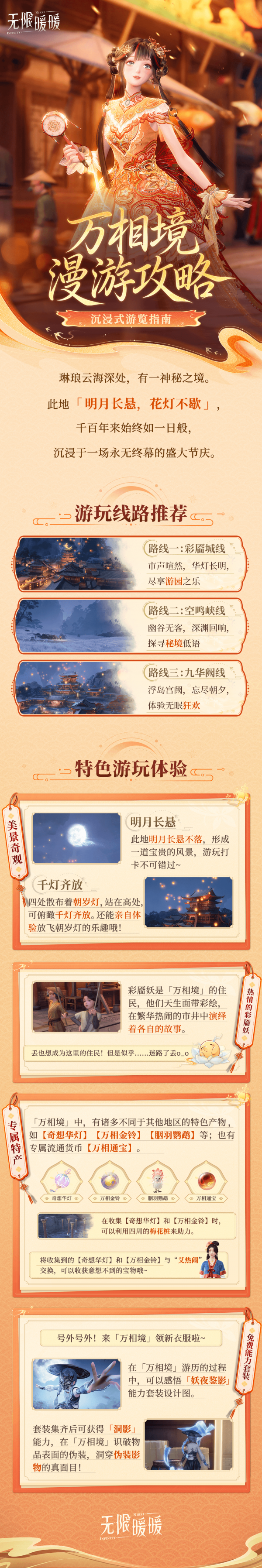 1769320200新闻图1.png