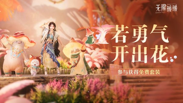 1775620800活动图3.jpg