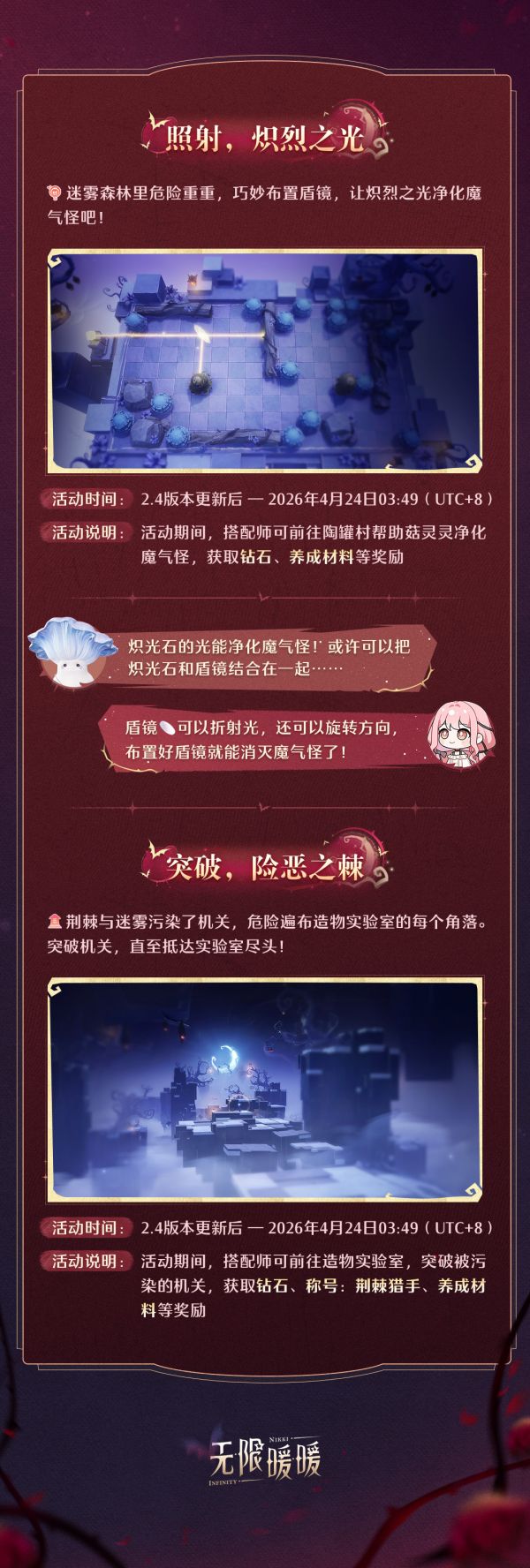 1774152600活动图5.jpg