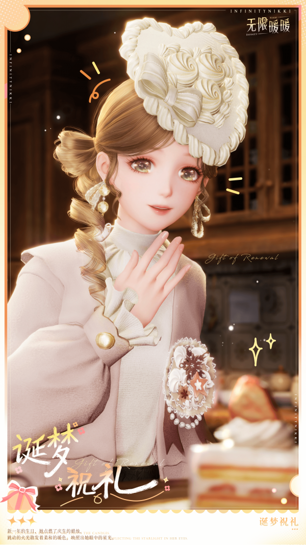 1779768600活动图2.png