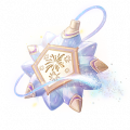 道具星泉花焰.png