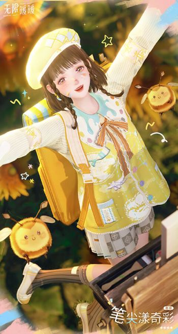 套装笔尖漾奇彩·奇境03.jpg