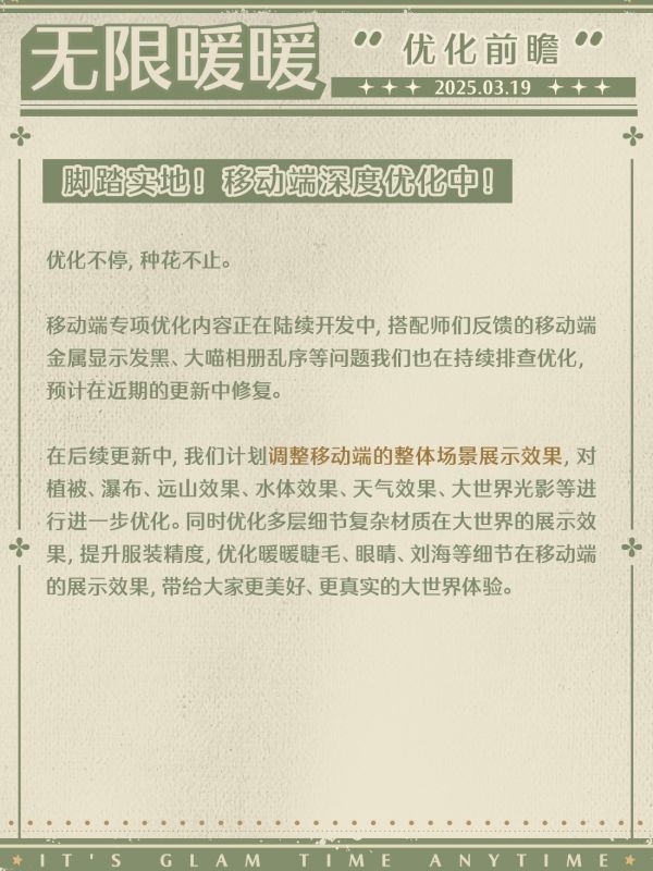 1742378400公告图5.jpg