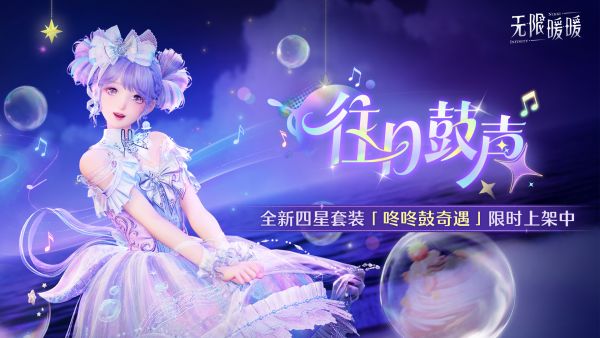 1783306800公告图2.jpg