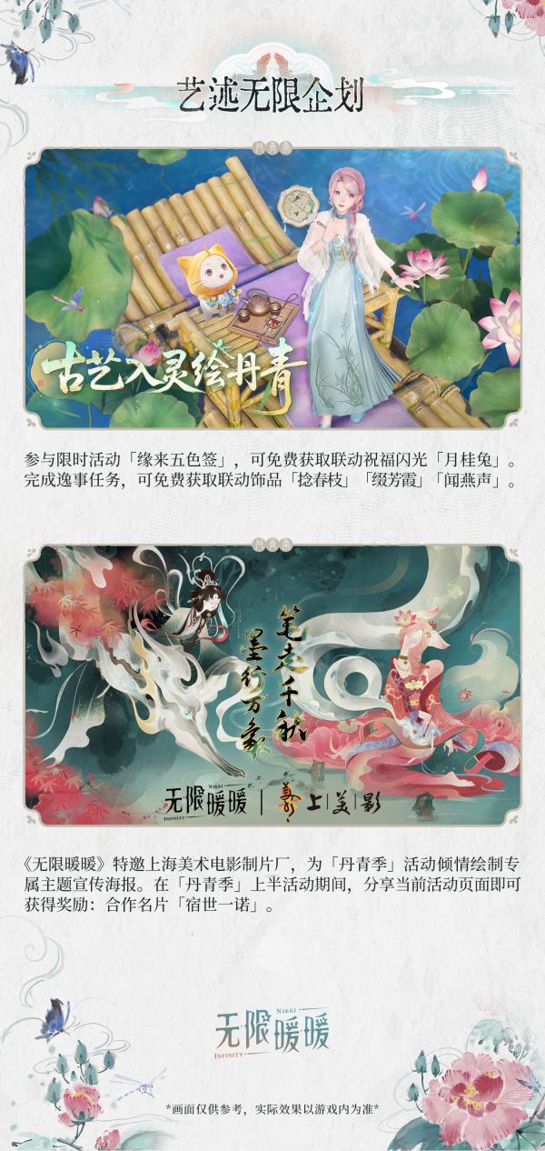 1753444500新闻图4.jpg