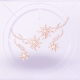 部件冷风馈赠·春雪01.png