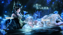 于泪中，你与我重逢