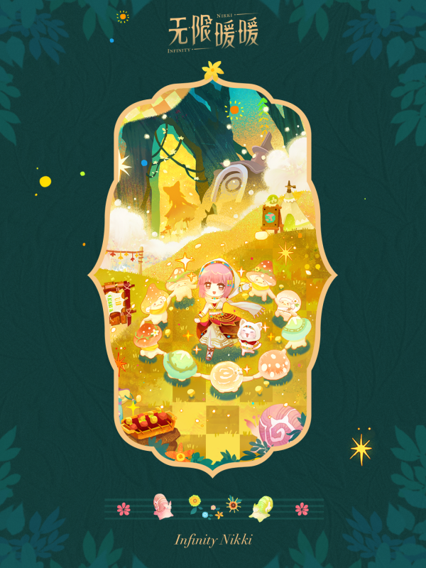 1787371200新闻图1.png