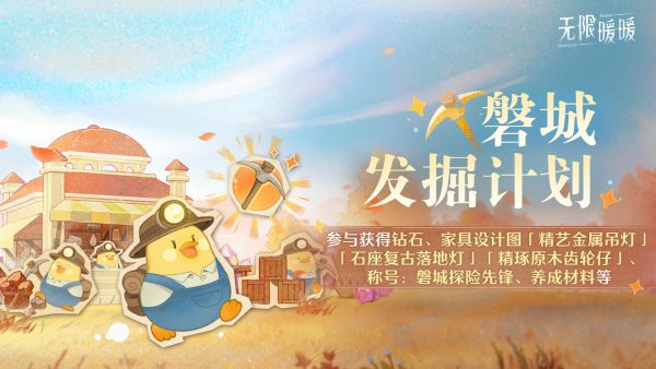 1785903000活动图5.jpg