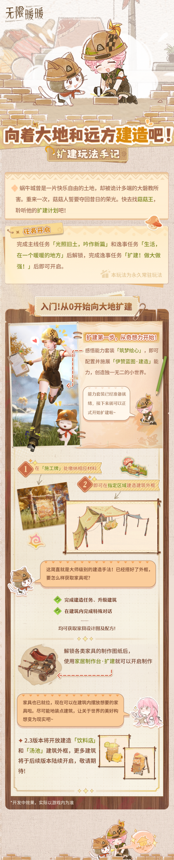 1772080200新闻图1.png