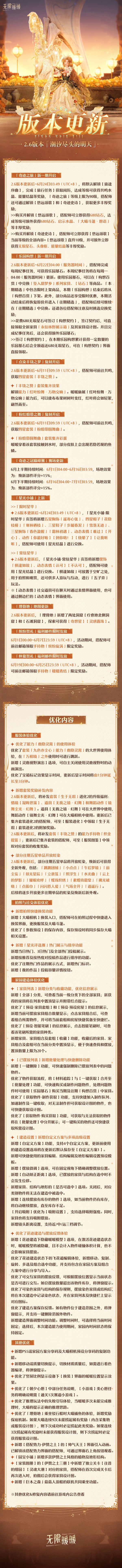 1779876900公告图2.jpg